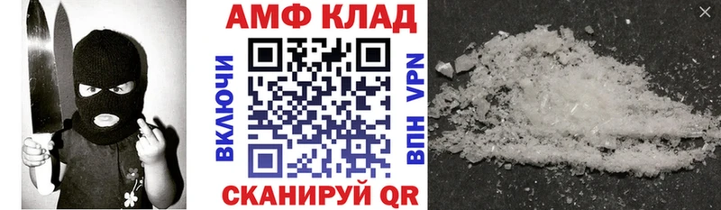 АМФЕТАМИН Розовый  дарнет шоп  Спасск-Рязанский 
