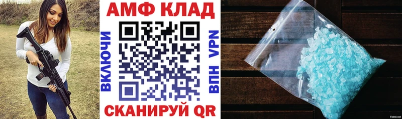 АМФЕТАМИН Premium Спасск-Рязанский