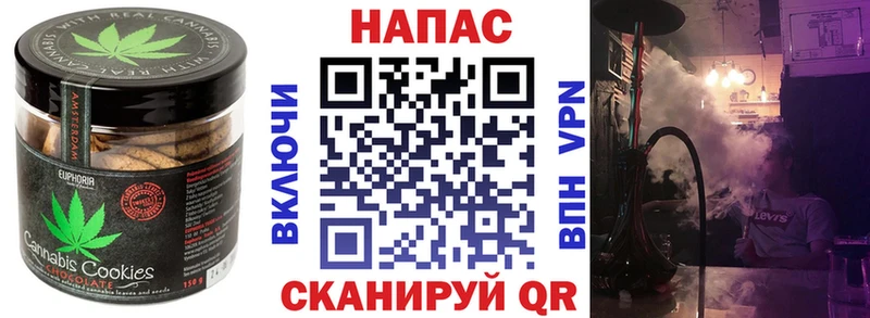 Canna-Cookies конопля Спасск-Рязанский