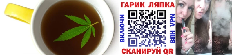 Еда ТГК марихуана  Спасск-Рязанский 