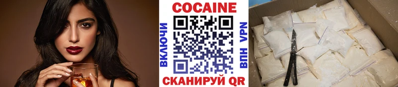 Cocaine 99%  нарко площадка Telegram  Спасск-Рязанский 