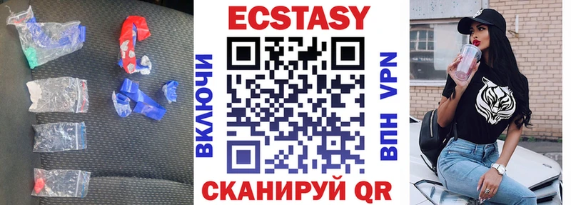 Экстази MDMA  нарко площадка официальный сайт  Спасск-Рязанский 