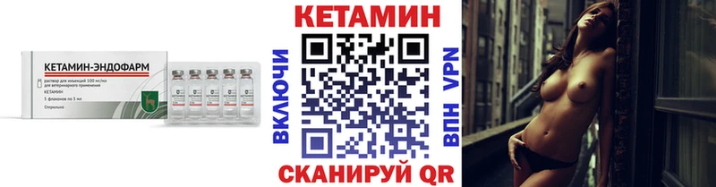 КЕТАМИН VHQ  omg онион  Спасск-Рязанский  магазин  наркотиков 