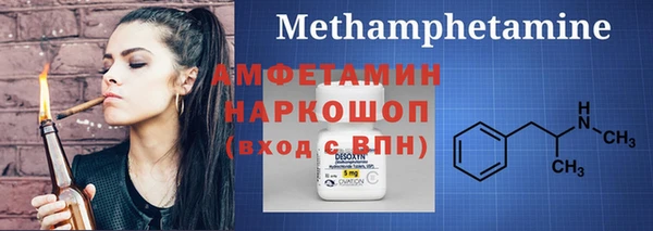 шишки Алексеевка