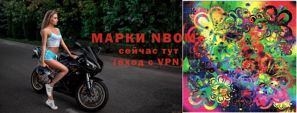 марки lsd Покровск