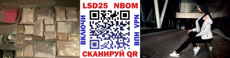 LSD-25 экстази кислота  закладки  ссылка на мегу зеркало  Спасск-Рязанский 