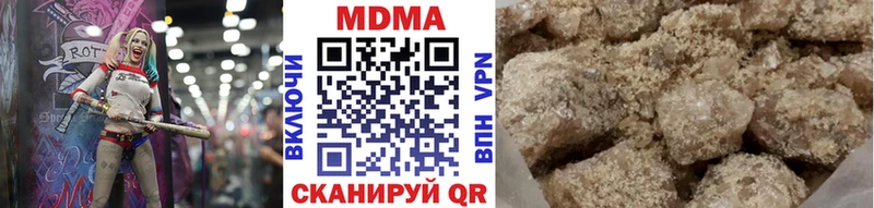 МДМА молли  купить наркотик  Спасск-Рязанский 