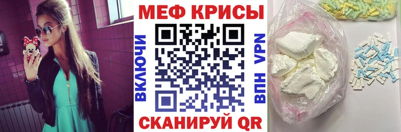 МЕФ 4 MMC Спасск-Рязанский