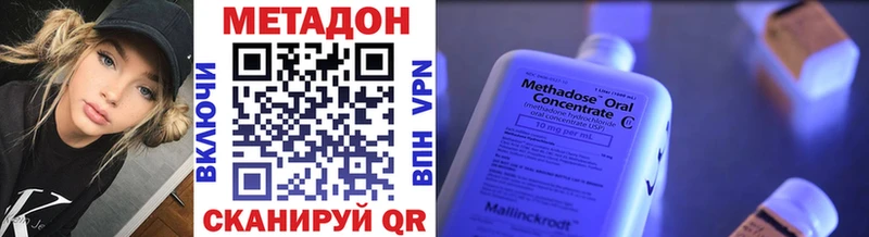 МЕТАДОН мёд  Спасск-Рязанский 