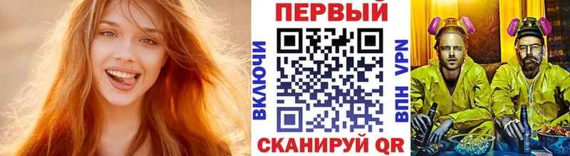 МЕТАМФЕТАМИН мет Спасск-Рязанский