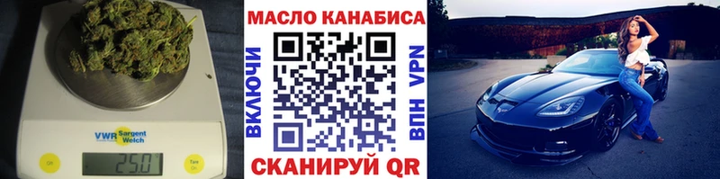 где купить   Спасск-Рязанский  ТГК вейп 