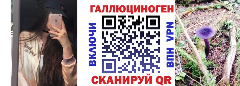 Галлюциногенные грибы мухоморы  цена наркотик  Спасск-Рязанский 